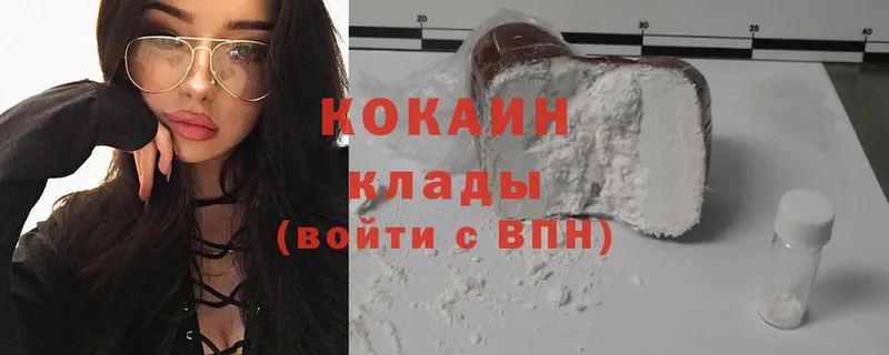 Cocaine FishScale  купить  сайты  Надым 